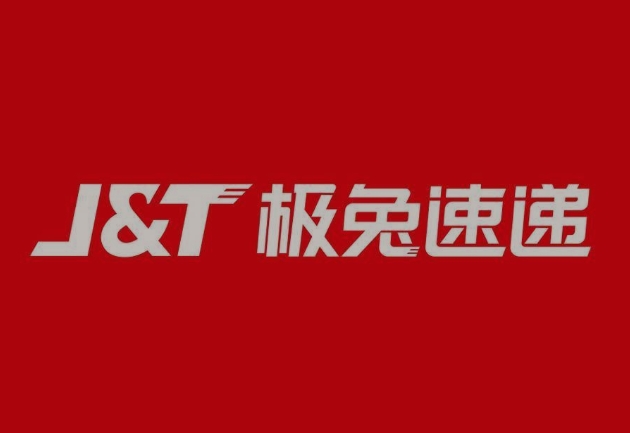 酉阳极兔快递