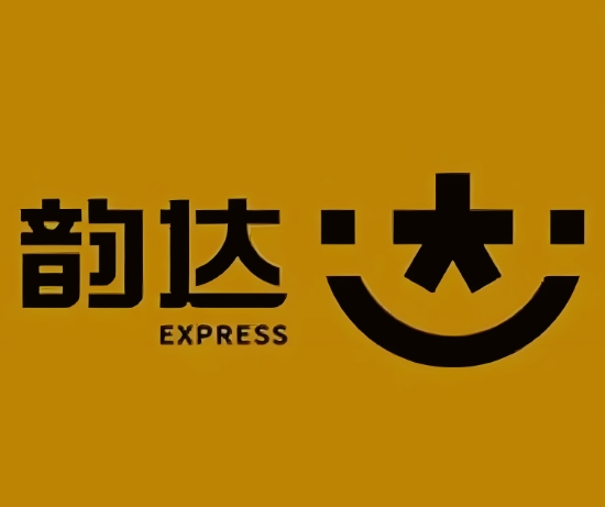 酉阳韵达快递