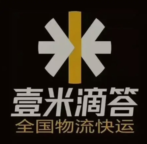 酉阳壹米滴答